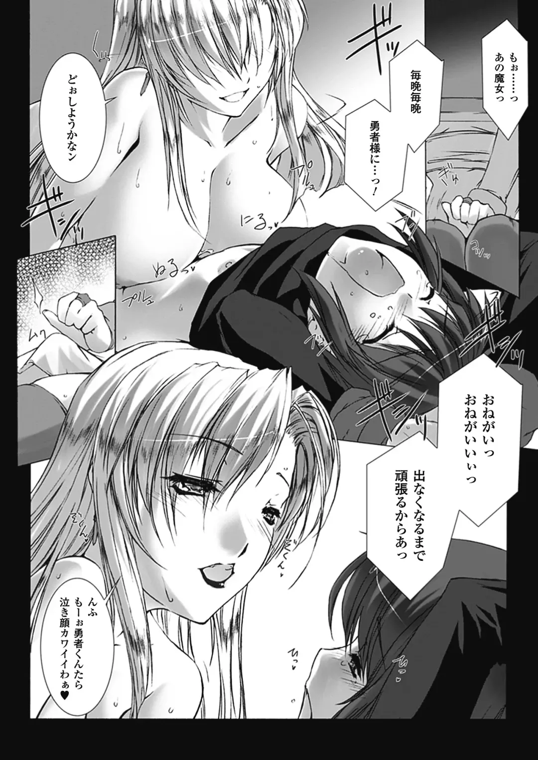 [Miss Black] Lust Resort!! 1-8 Fhentai - Page 22