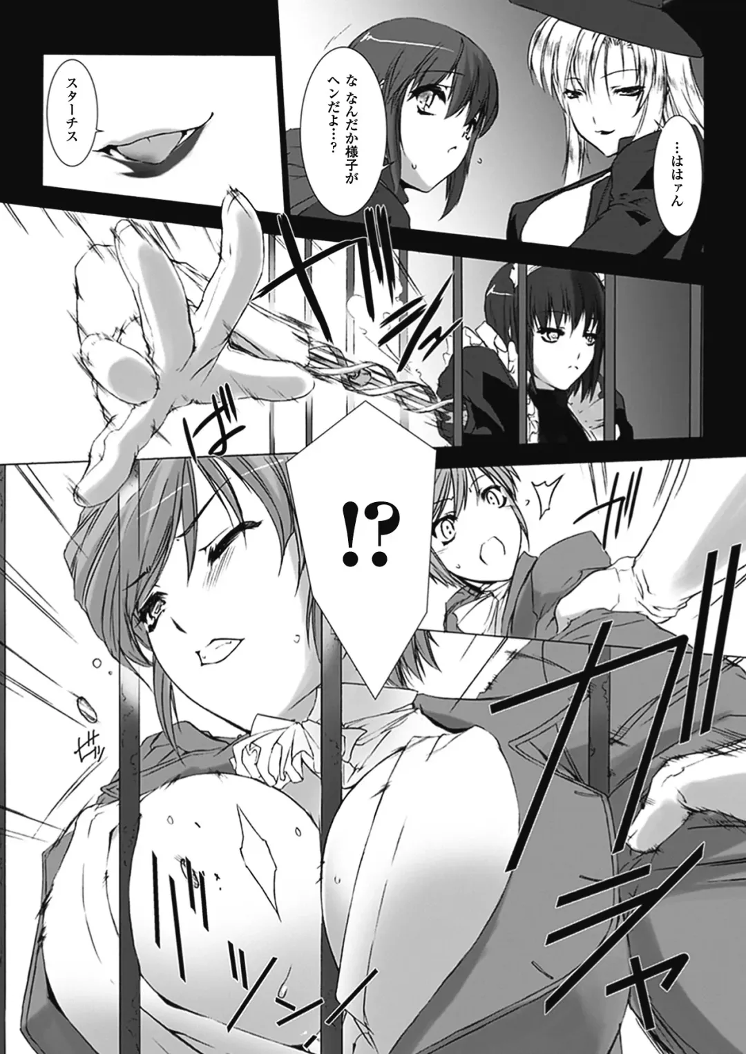 [Miss Black] Lust Resort!! 1-8 Fhentai - Page 28