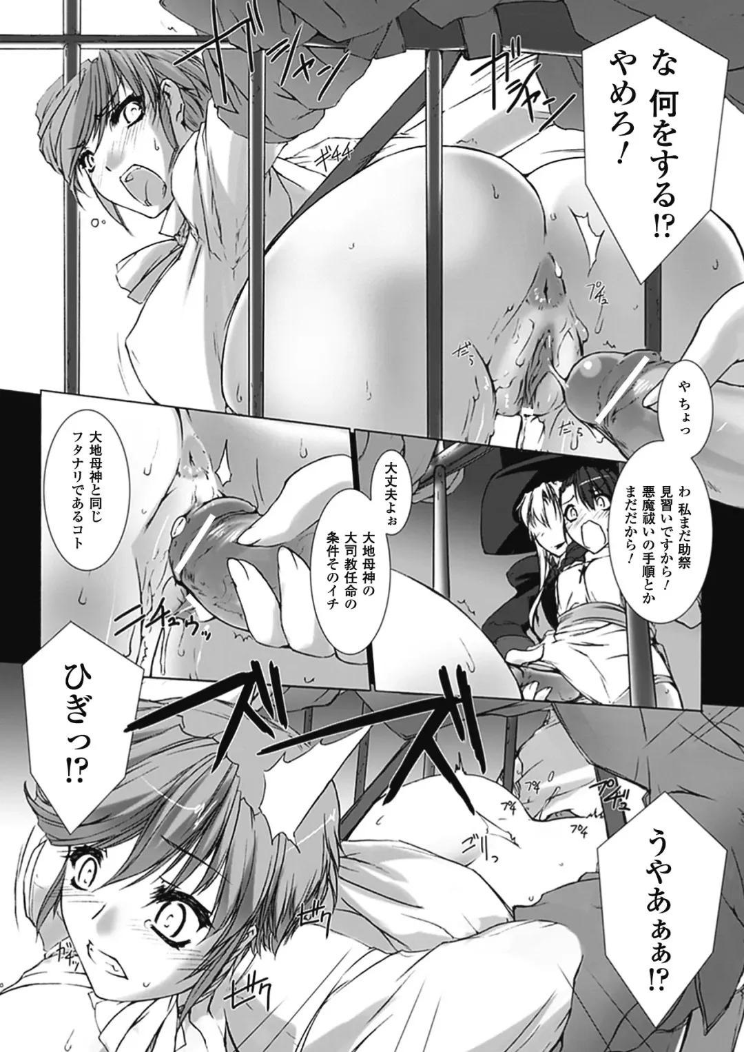 [Miss Black] Lust Resort!! 1-8 Fhentai - Page 30