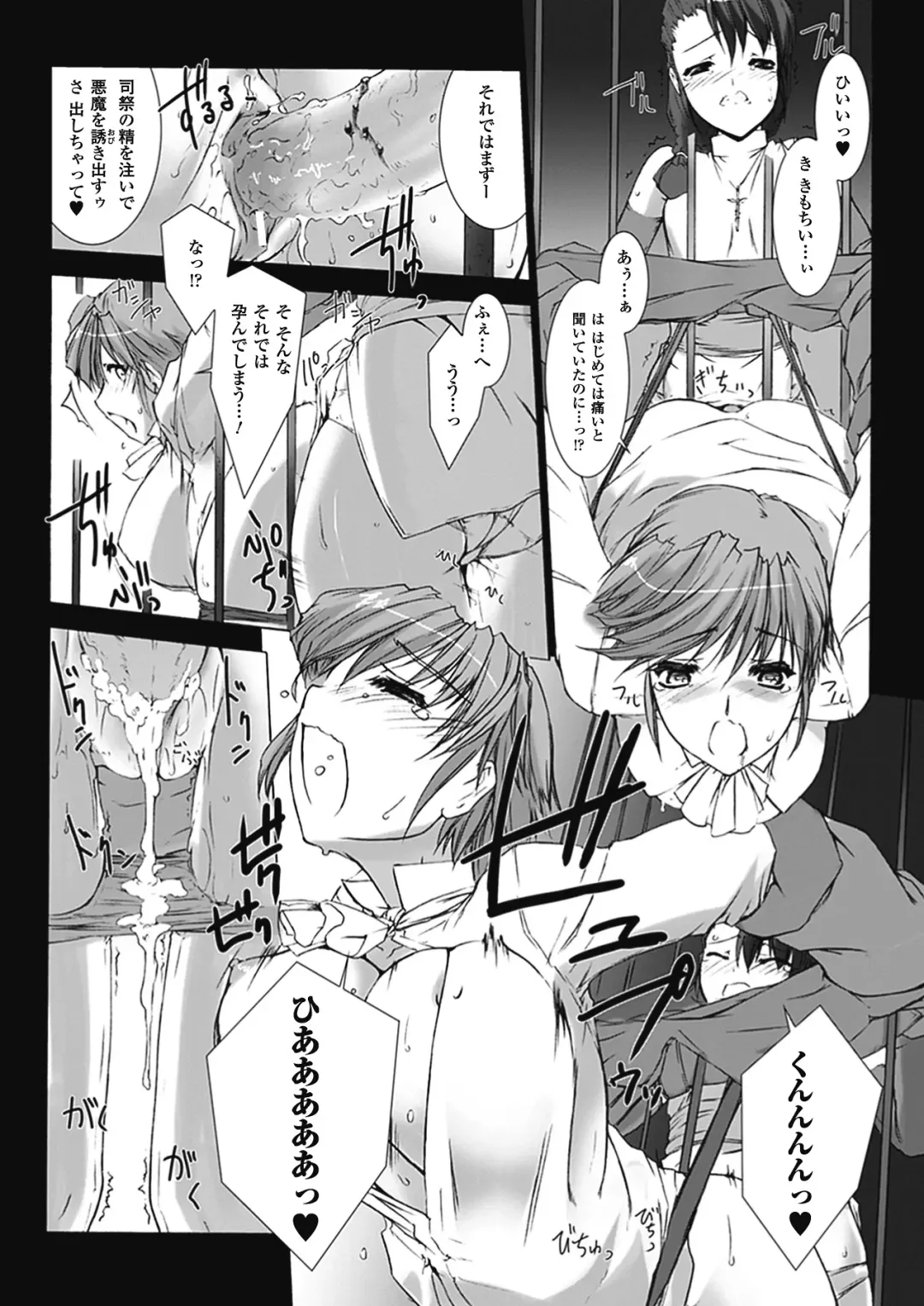 [Miss Black] Lust Resort!! 1-8 Fhentai - Page 31