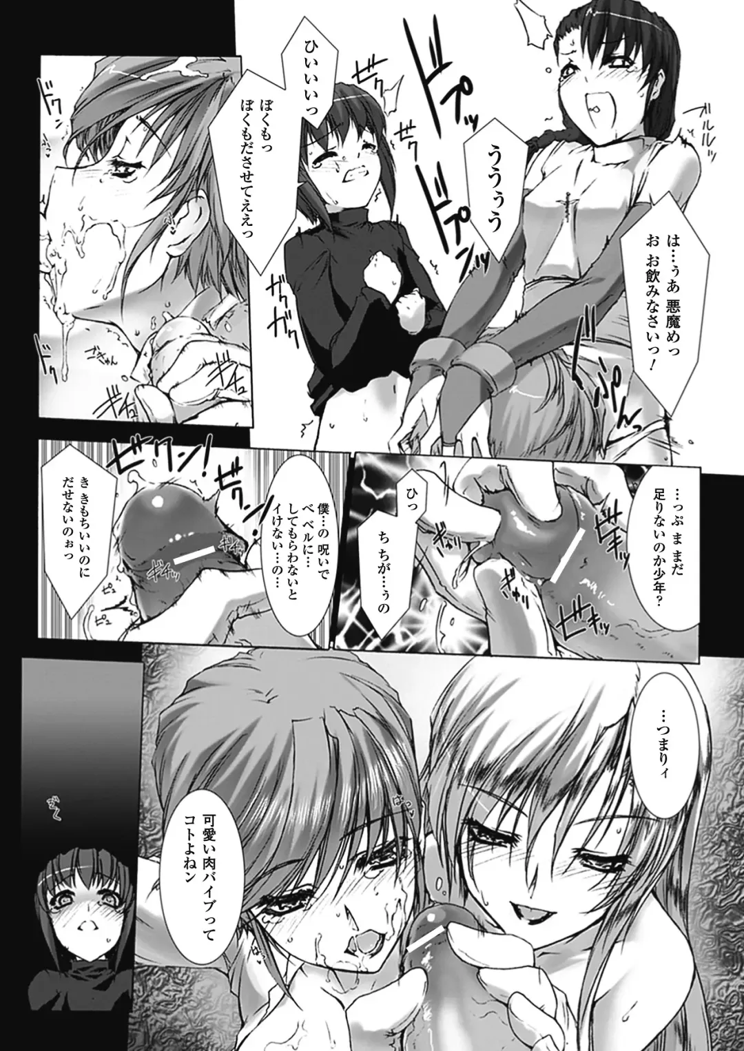 [Miss Black] Lust Resort!! 1-8 Fhentai - Page 33