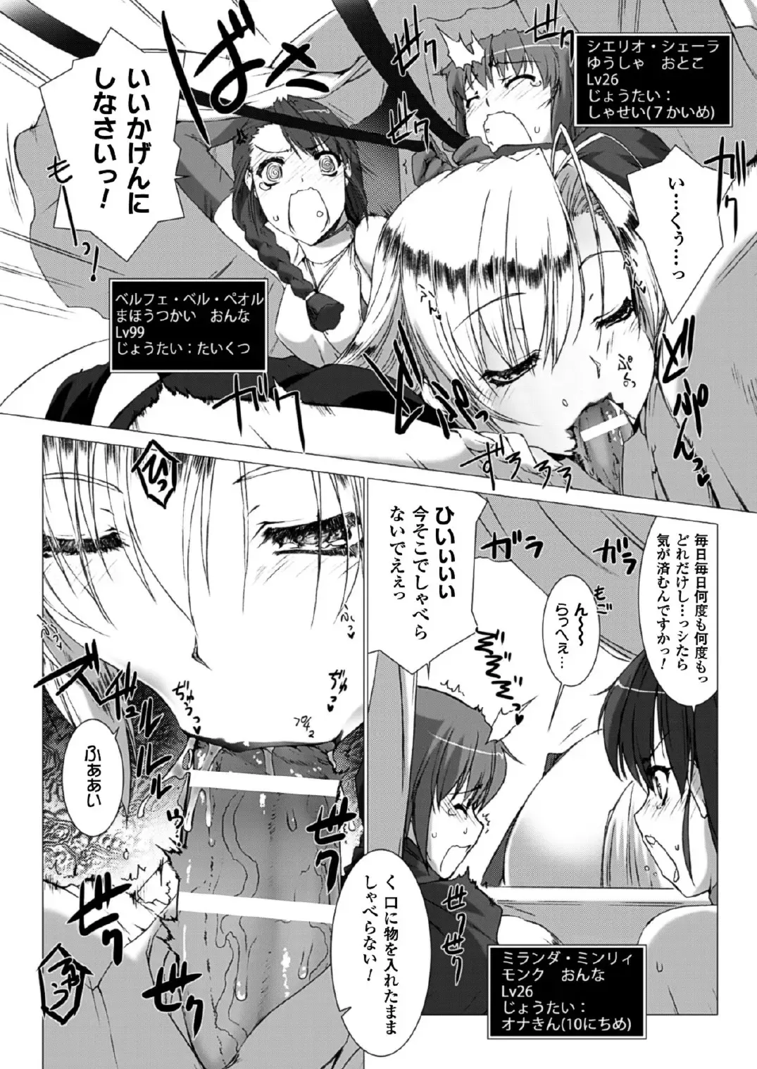 [Miss Black] Lust Resort!! 1-8 Fhentai - Page 40