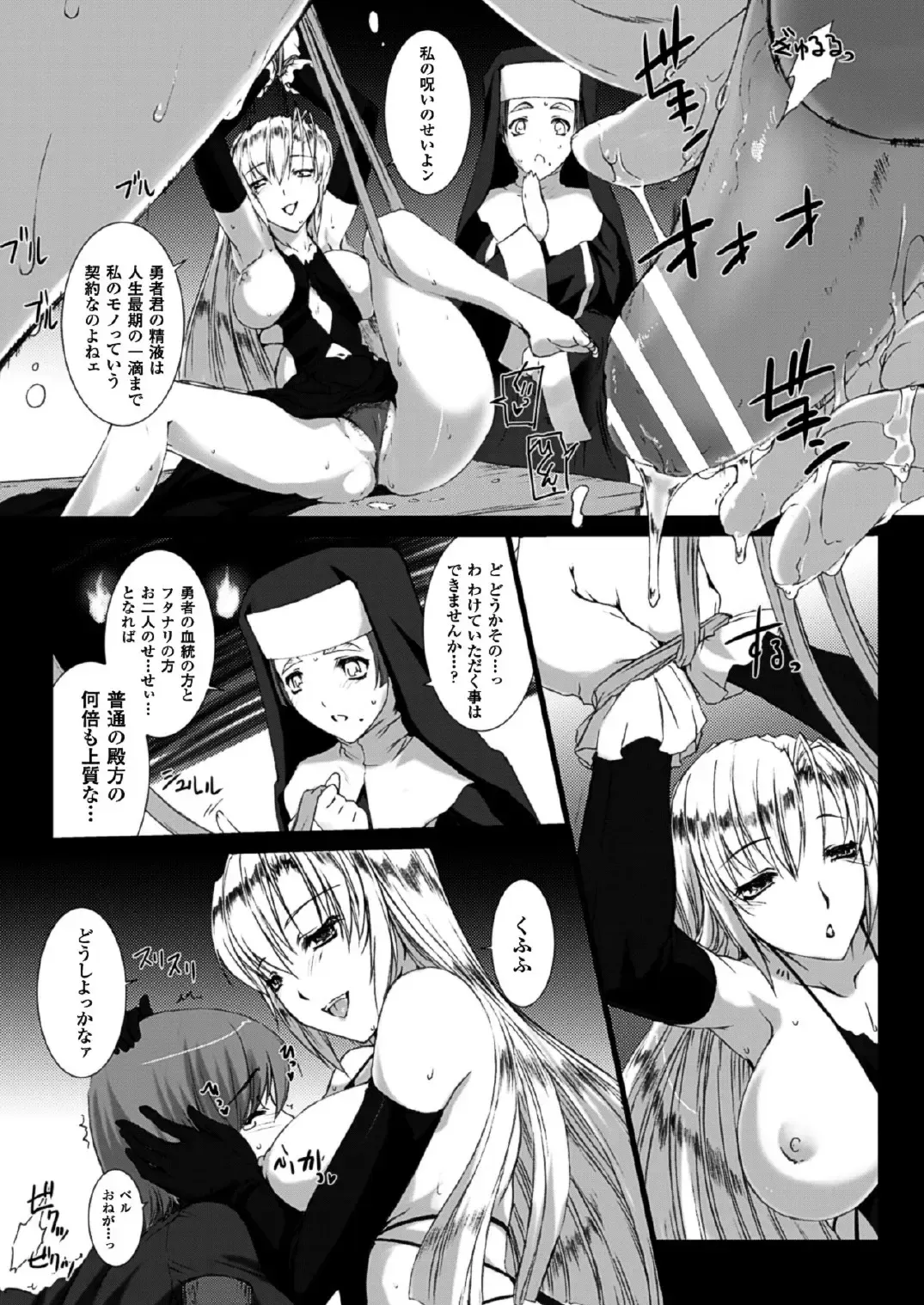 [Miss Black] Lust Resort!! 1-8 Fhentai - Page 46