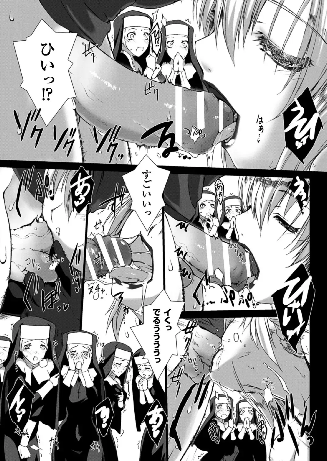 [Miss Black] Lust Resort!! 1-8 Fhentai - Page 47