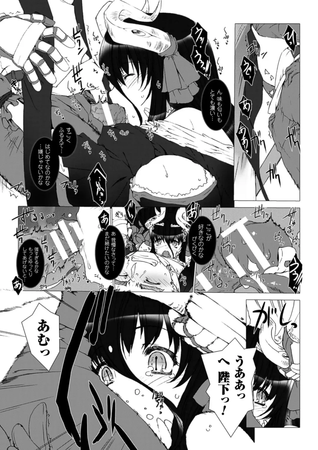 [Miss Black] Lust Resort!! 1-8 Fhentai - Page 61