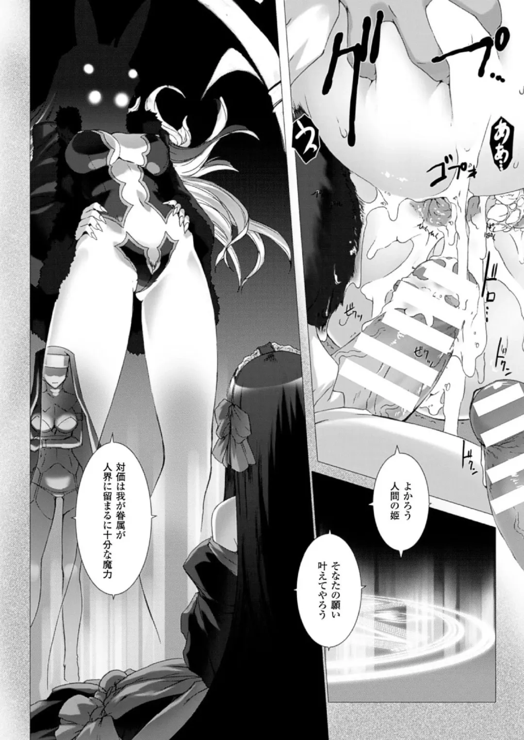 [Miss Black] Lust Resort!! 1-8 Fhentai - Page 72