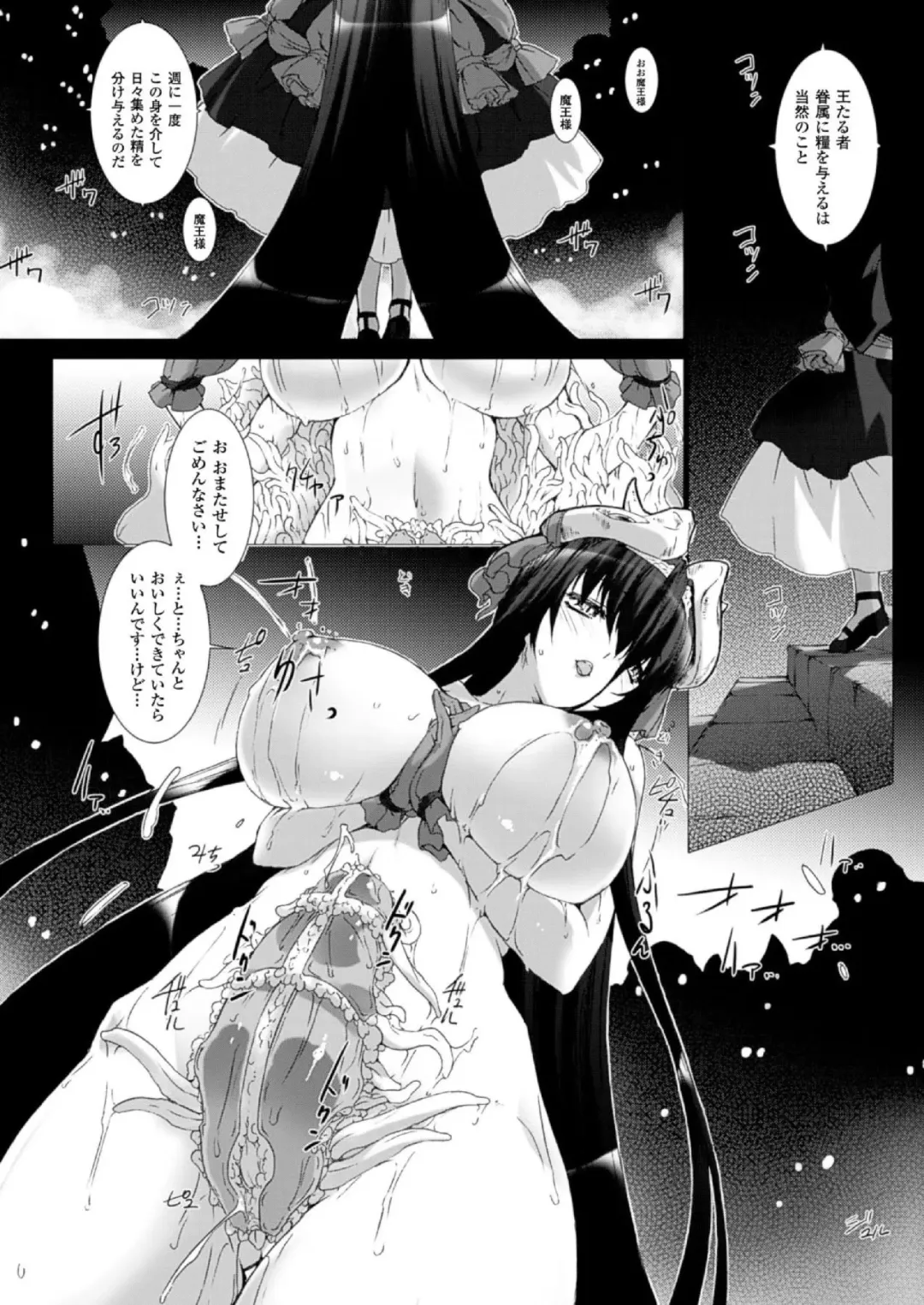 [Miss Black] Lust Resort!! 1-8 Fhentai - Page 77