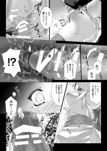 [Miss Black] Lust Resort!! 1-8 Fhentai - Page 104