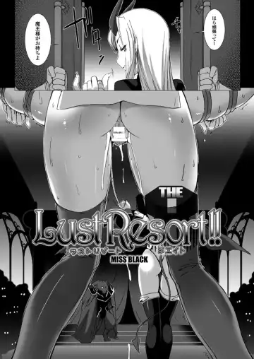 [Miss Black] Lust Resort!! 1-8 Fhentai - Page 113