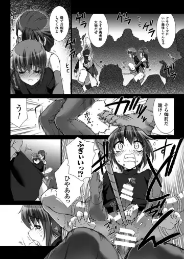 [Miss Black] Lust Resort!! 1-8 Fhentai - Page 114