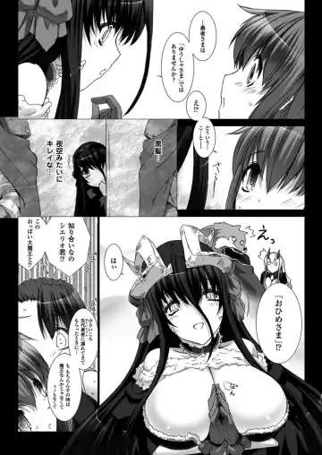 [Miss Black] Lust Resort!! 1-8 Fhentai - Page 117