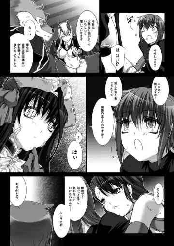 [Miss Black] Lust Resort!! 1-8 Fhentai - Page 118