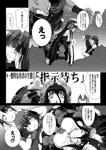 [Miss Black] Lust Resort!! 1-8 Fhentai - Page 119