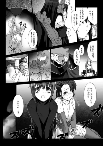 [Miss Black] Lust Resort!! 1-8 Fhentai - Page 122