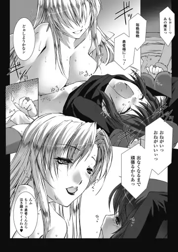 [Miss Black] Lust Resort!! 1-8 Fhentai - Page 22