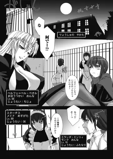 [Miss Black] Lust Resort!! 1-8 Fhentai - Page 25