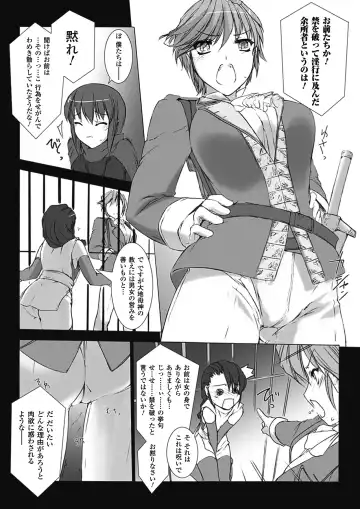 [Miss Black] Lust Resort!! 1-8 Fhentai - Page 27