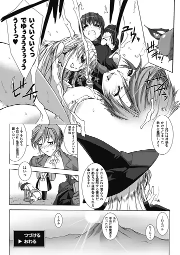 [Miss Black] Lust Resort!! 1-8 Fhentai - Page 36