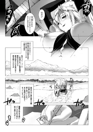 [Miss Black] Lust Resort!! 1-8 Fhentai - Page 39