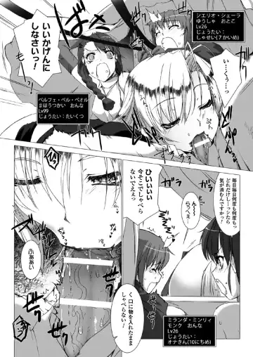 [Miss Black] Lust Resort!! 1-8 Fhentai - Page 40