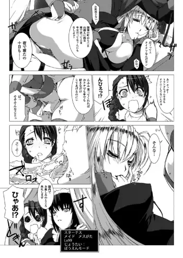 [Miss Black] Lust Resort!! 1-8 Fhentai - Page 41