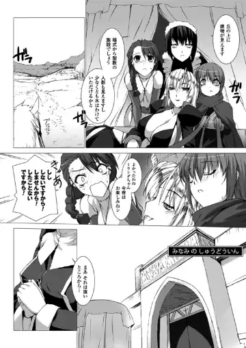 [Miss Black] Lust Resort!! 1-8 Fhentai - Page 42