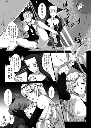 [Miss Black] Lust Resort!! 1-8 Fhentai - Page 46