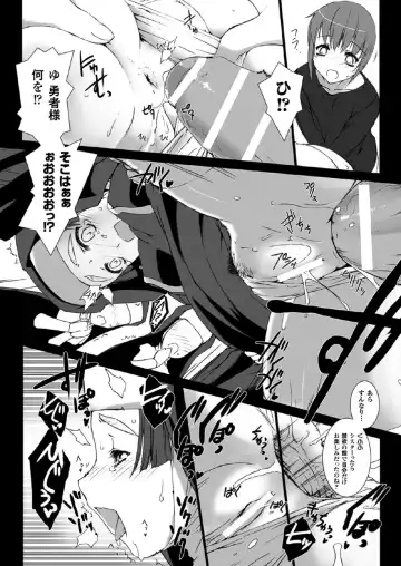 [Miss Black] Lust Resort!! 1-8 Fhentai - Page 52