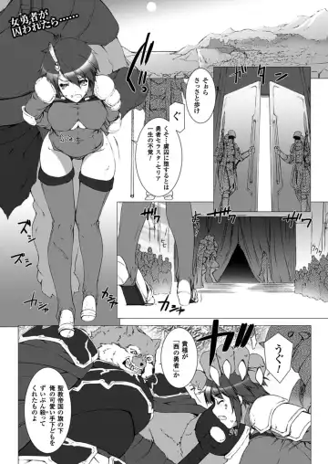 [Miss Black] Lust Resort!! 1-8 Fhentai - Page 55