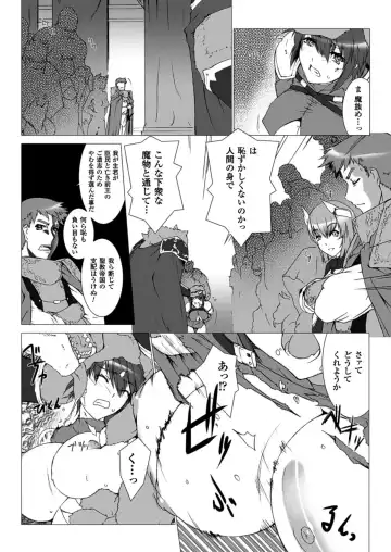 [Miss Black] Lust Resort!! 1-8 Fhentai - Page 56