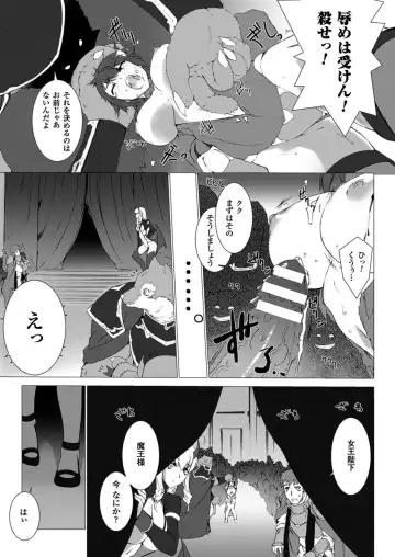 [Miss Black] Lust Resort!! 1-8 Fhentai - Page 57