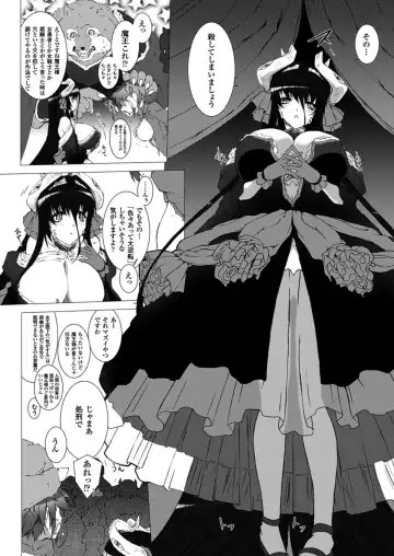 [Miss Black] Lust Resort!! 1-8 Fhentai - Page 58