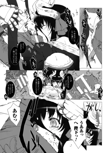 [Miss Black] Lust Resort!! 1-8 Fhentai - Page 61