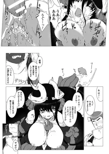 [Miss Black] Lust Resort!! 1-8 Fhentai - Page 69