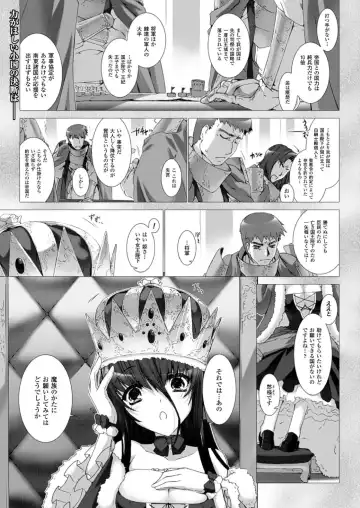 [Miss Black] Lust Resort!! 1-8 Fhentai - Page 71