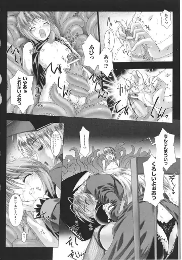 [Miss Black] Lust Resort!! 1-8 Fhentai - Page 8