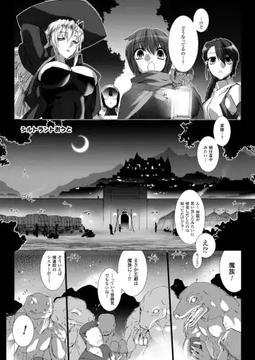 [Miss Black] Lust Resort!! 1-8 Fhentai - Page 82