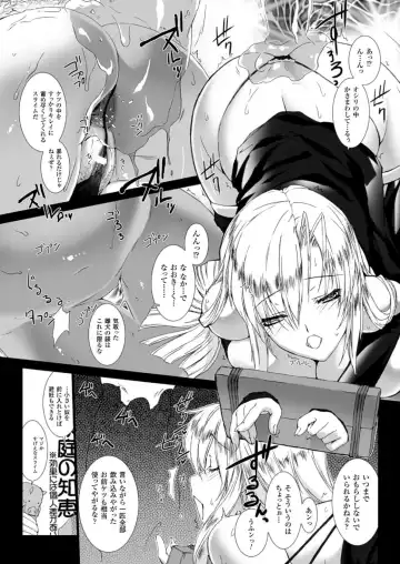 [Miss Black] Lust Resort!! 1-8 Fhentai - Page 86