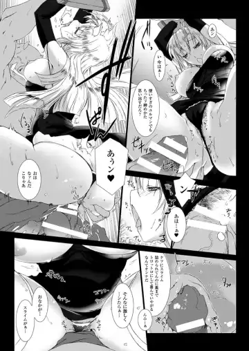 [Miss Black] Lust Resort!! 1-8 Fhentai - Page 87