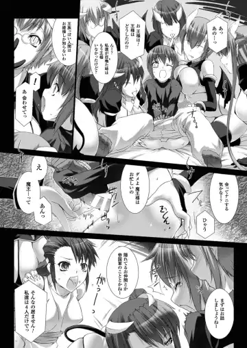 [Miss Black] Lust Resort!! 1-8 Fhentai - Page 94