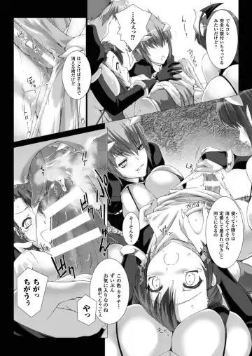 [Miss Black] Lust Resort!! 1-8 Fhentai - Page 97