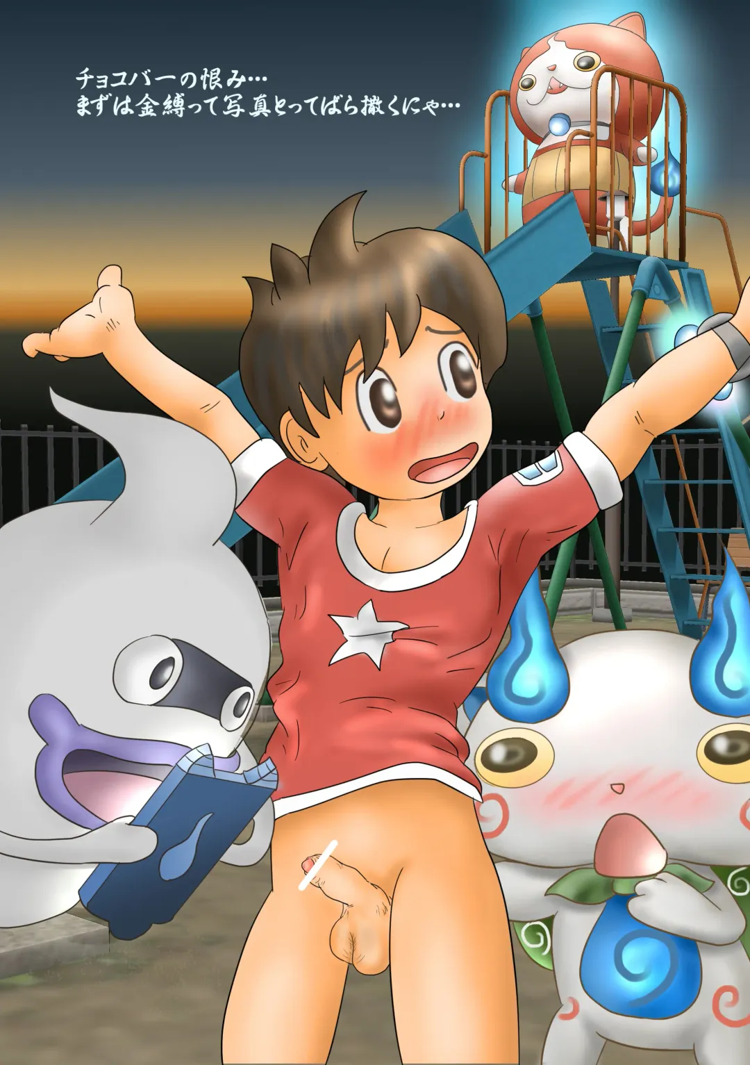 Youkai Hentai Watch Fhentai - Page 10