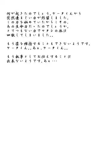 Youkai Hentai Watch Fhentai - Page 15