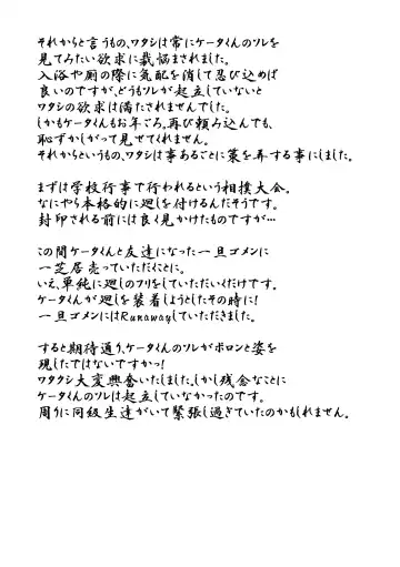 Youkai Hentai Watch Fhentai - Page 4