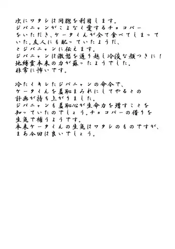 Youkai Hentai Watch Fhentai - Page 7