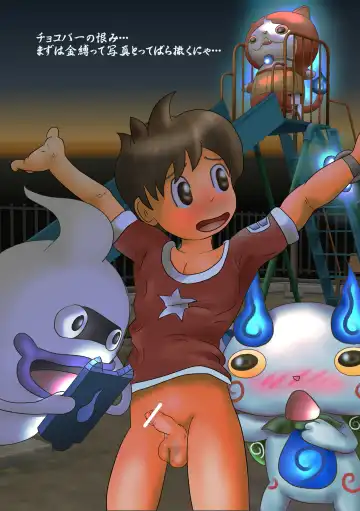 Youkai Hentai Watch Fhentai - Page 8