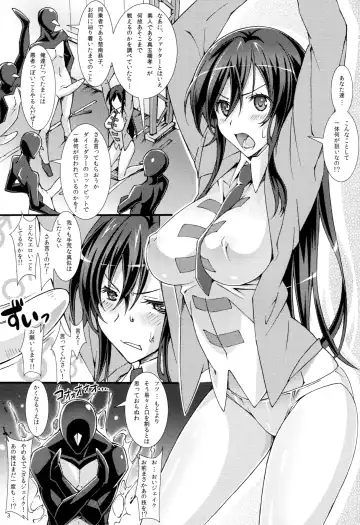 [Suzutsuki Kurara] P-mating Fhentai - Page 2