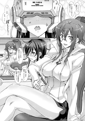 [Suzutsuki Kurara] P-mating Fhentai - Page 23