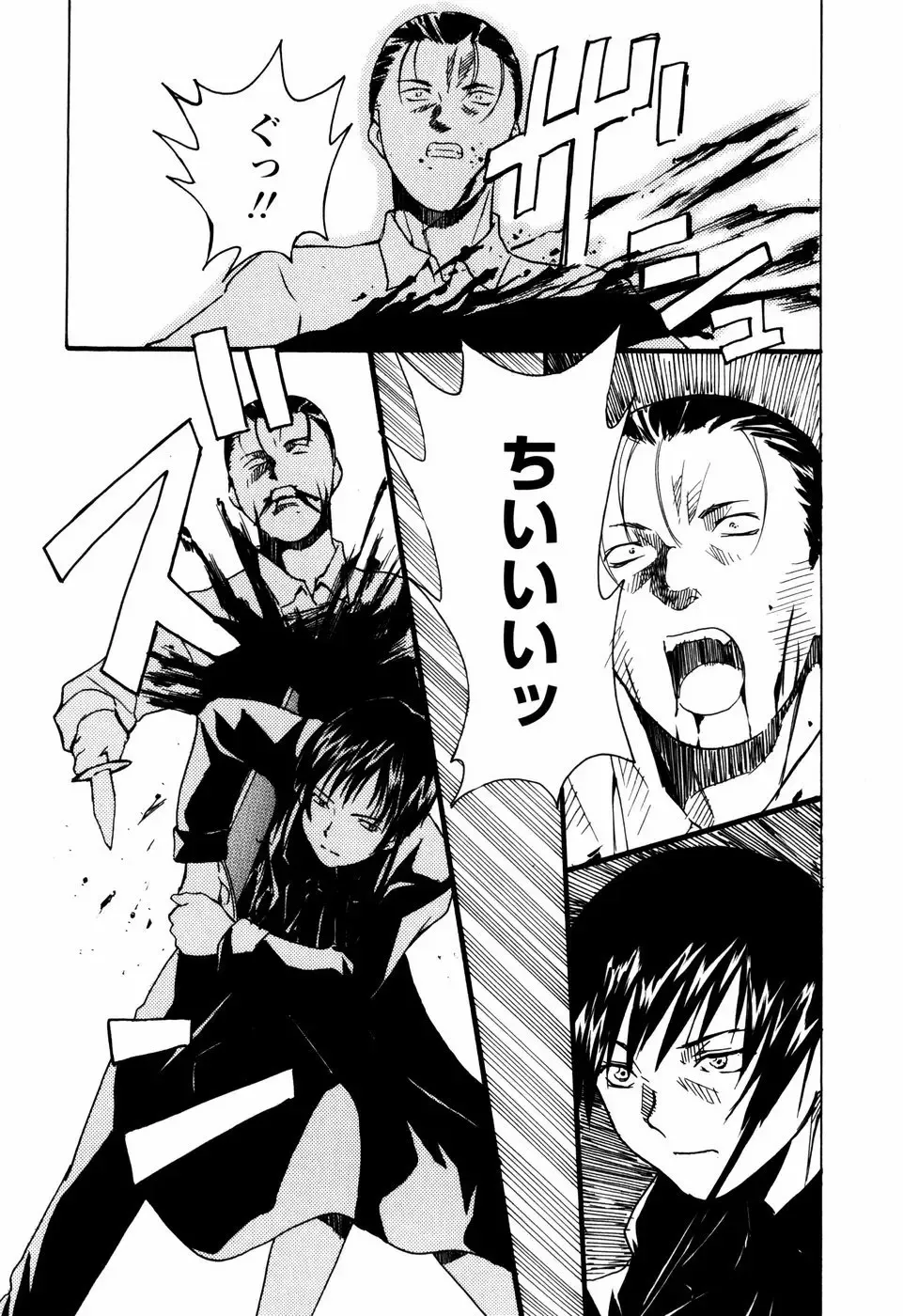 [Asahina Makoto] Shoujo Kansatsu Nikki Fhentai - Page 188