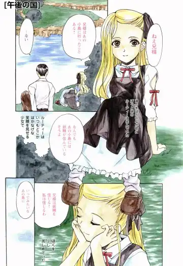 [Asahina Makoto] Shoujo Kansatsu Nikki Fhentai - Page 70